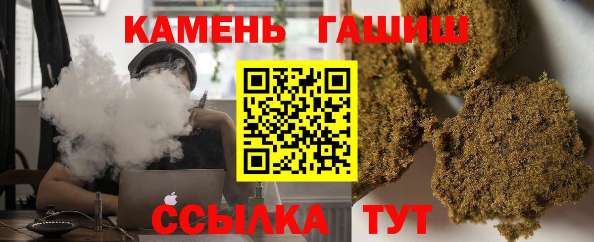сколько стоит  Вход с VPN  Трёхгорный  ГАШИШ индика сатива  ГАШИШ 