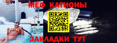 а пвп мука Заводоуковск