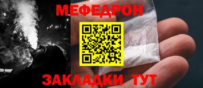 2c-b Жуковский