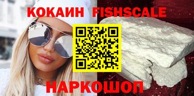 2c-b Жуковский