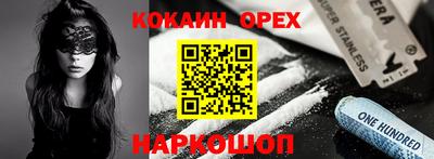 2c-b Жуковский