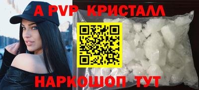 а пвп мука Заводоуковск