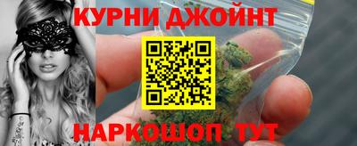 2c-b Жуковский