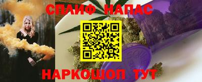 2c-b Жуковский