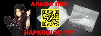 а пвп мука Заводоуковск