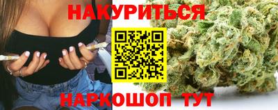 2c-b Жуковский