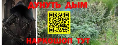 2c-b Жуковский