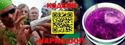 2c-b Жуковский