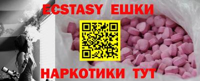 а пвп мука Заводоуковск