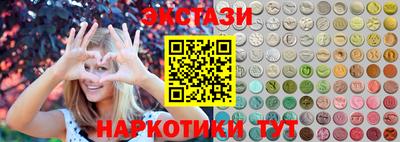 2c-b Жуковский