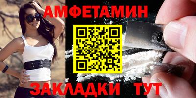 2c-b Жуковский