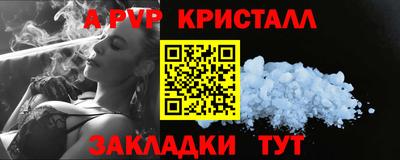 2c-b Жуковский