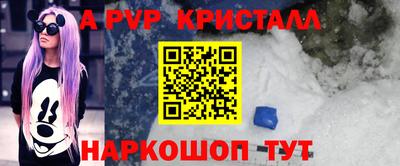 2c-b Жуковский