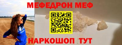 2c-b Жуковский
