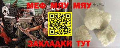 а пвп мука Заводоуковск