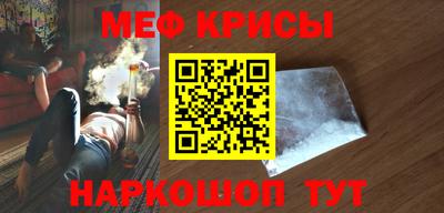 2c-b Жуковский