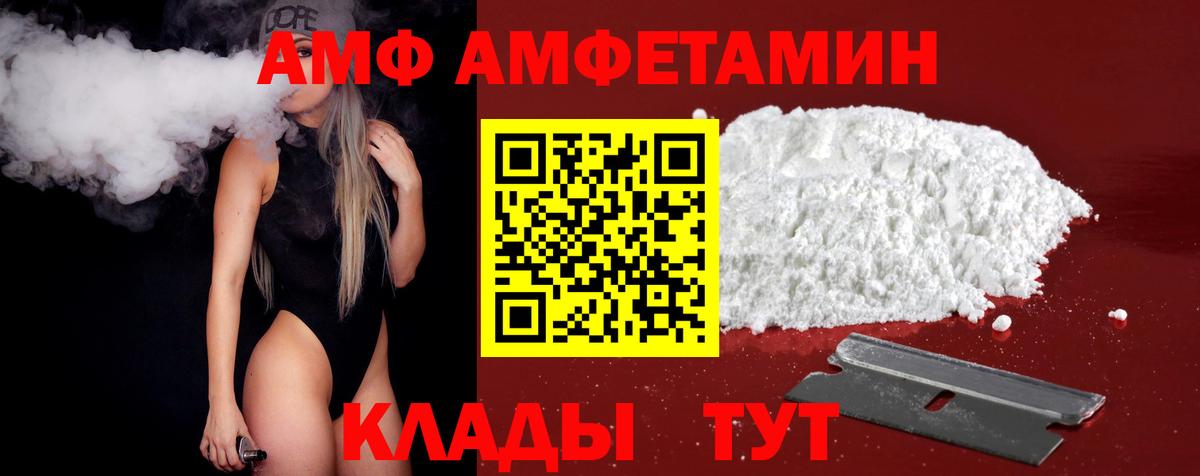 Трёхгорный  Первитин Methamphetamine  Вход с VPN 