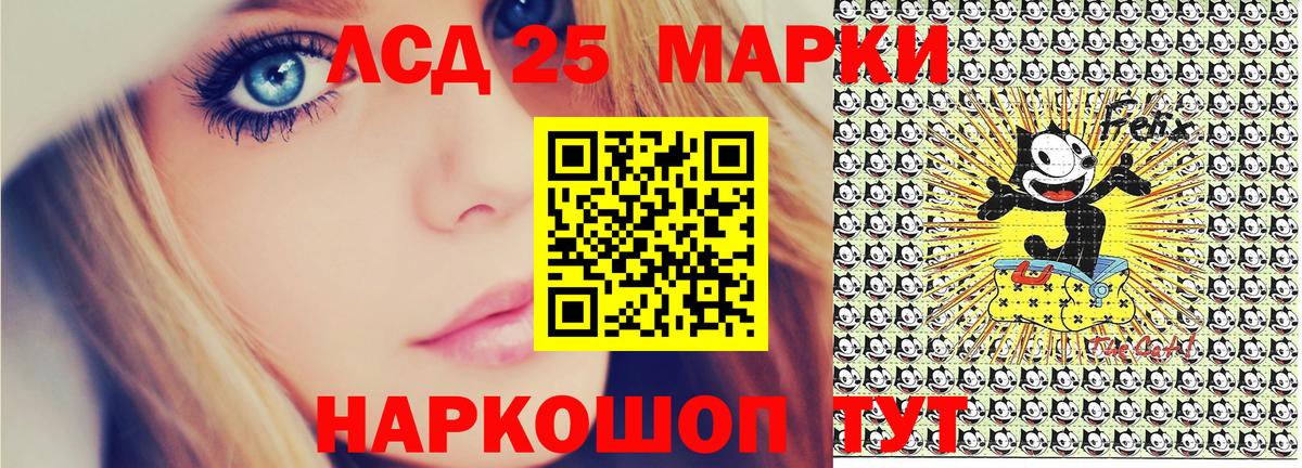 Наркотические марки 1,5мг Трёхгорный