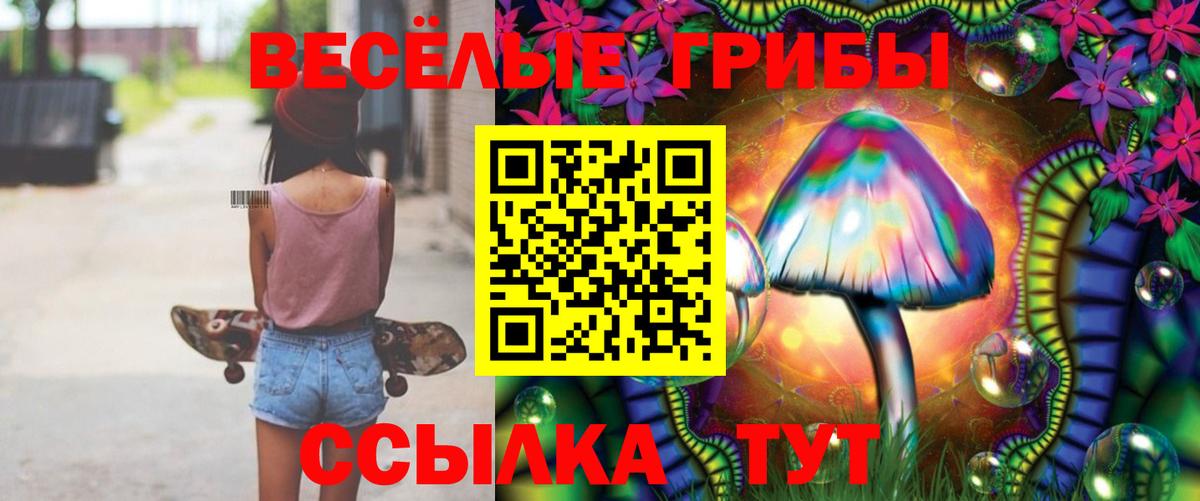 Трёхгорный  Марихуана  Гашиш  Cocaine  МЕФ  Вход с VPN  МЕФ  