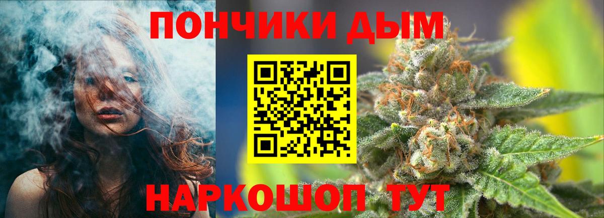 Каннабис Ganja Трёхгорный